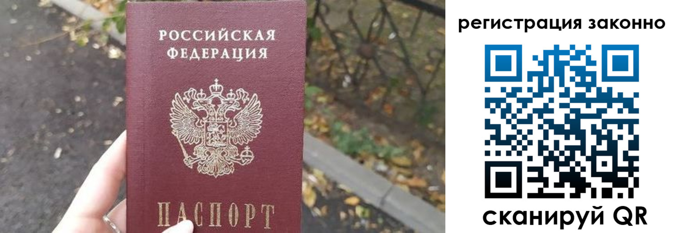 регистрация в Холмске